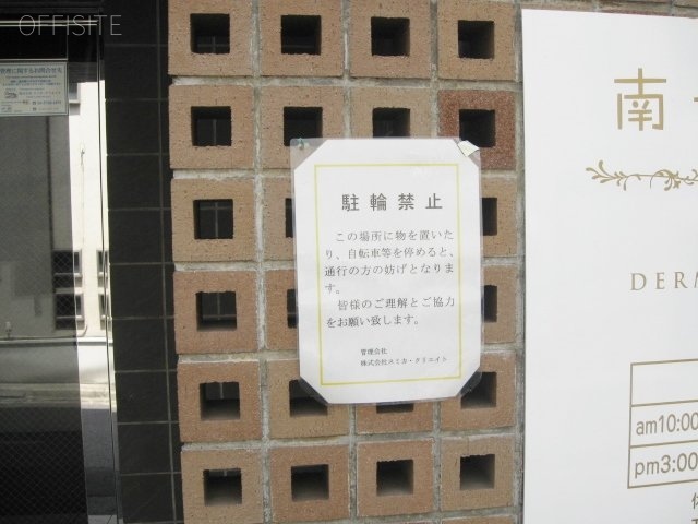 プラチナコート南青山ビル 画像