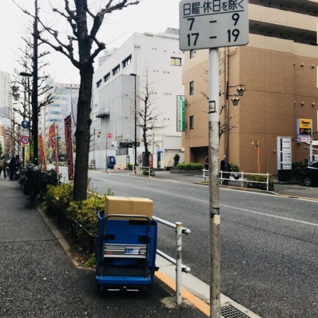 新宿葵ビル ビル前面道路