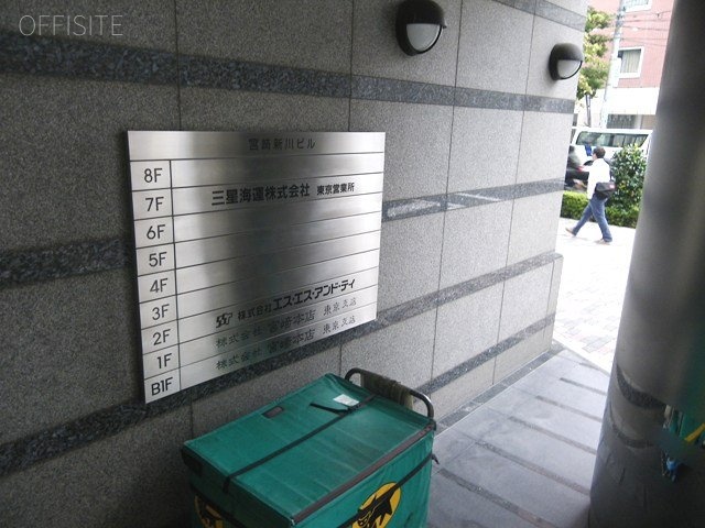 宮崎新川ビル エントランス