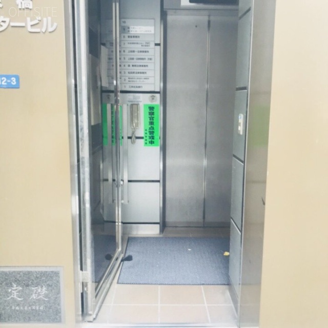 京橋センタービル エントランス