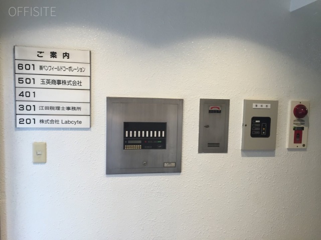 丹羽ビル その他