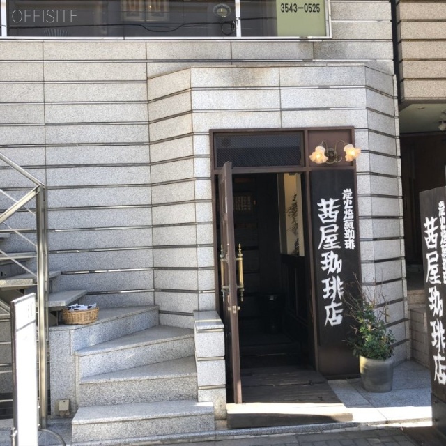 成和銀座ビル 外観
