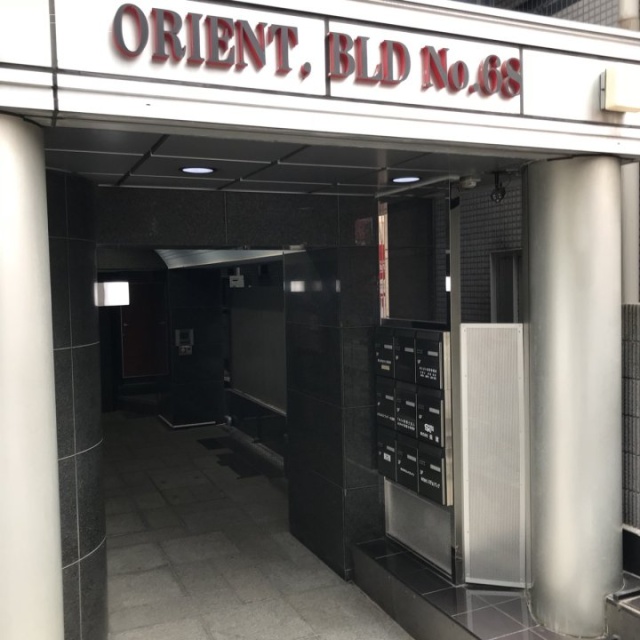 ギャランティー21東京 エントランス