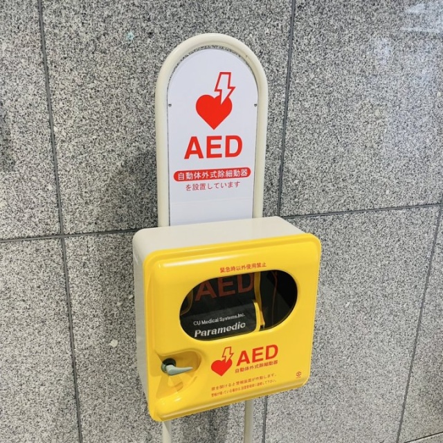 亀松ビル AED