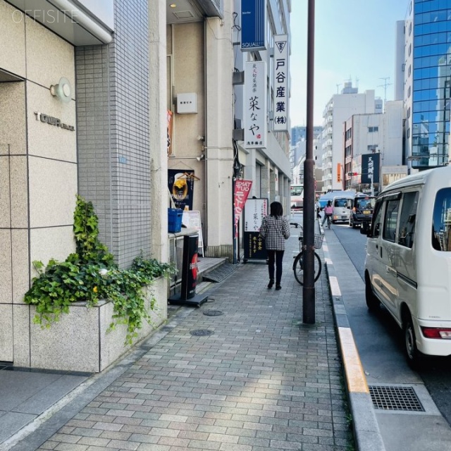 TOWAビル ビル前面道路