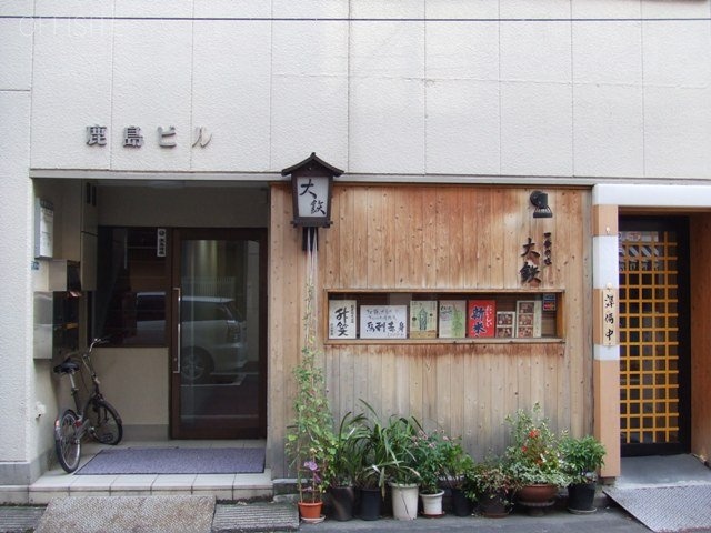 鹿島ビル 外観