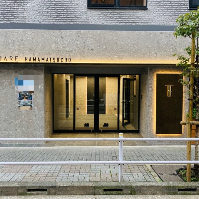 TーSQUARE 浜松町　オフィスビル出入口
