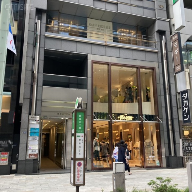 銀座UKビル 外観