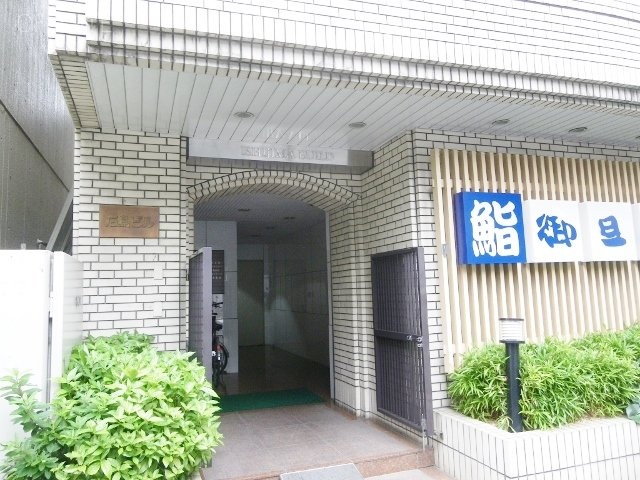 石島ビル エントランス