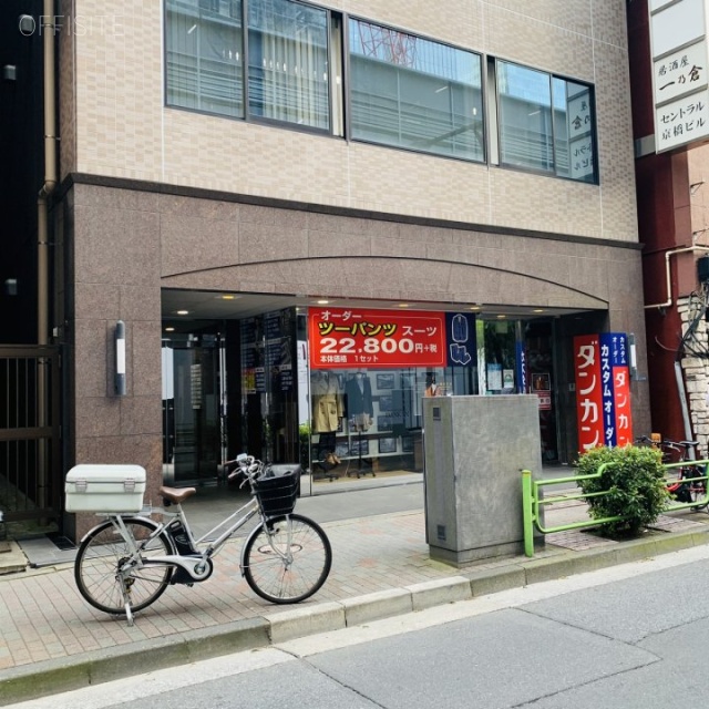 セントラル京橋ビル 外観