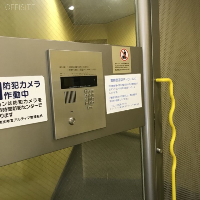ジェイパーク恵比寿Ⅲアルティマ オートロック