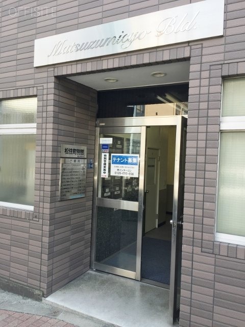松住町別館 エントランス