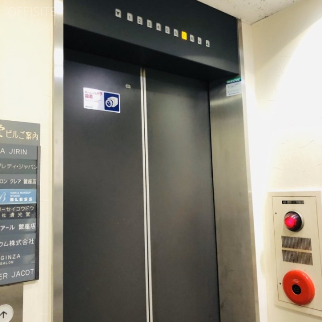 清光堂ビル エレベーター