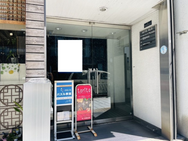 瀬戸ビル　オフィスビル出入口