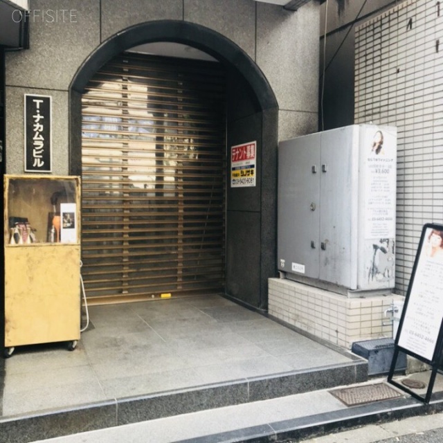 Tナカムラビル 外観