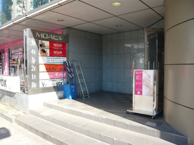 MOAビル P1030644.JPG