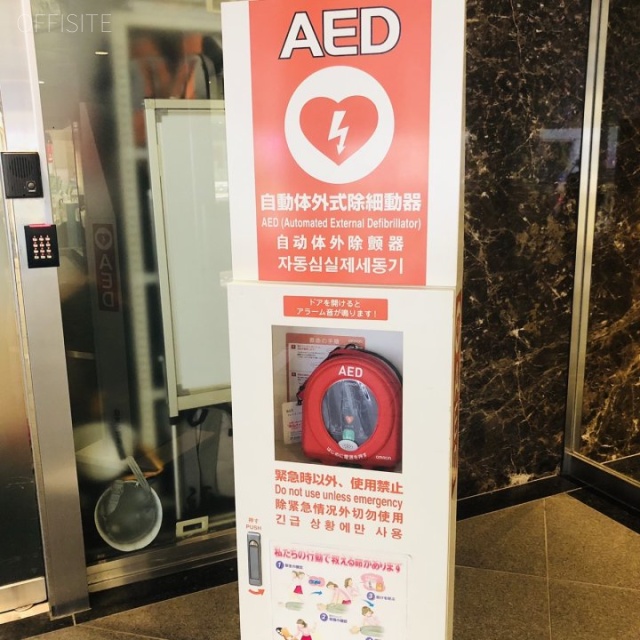 住友池袋駅前ビル AED