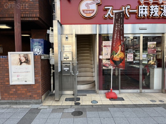 グランディックビル　エントランス