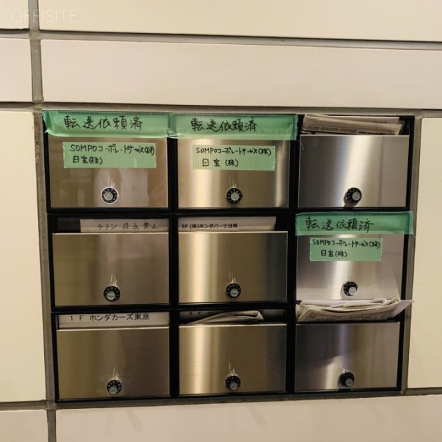 ホンダ御徒町ビル 郵便受け