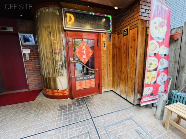 高原ビル　外観