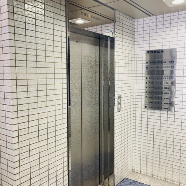 タカギビル エレベーター