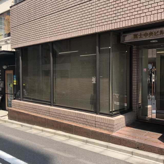 冨士中央ビル別館 外観