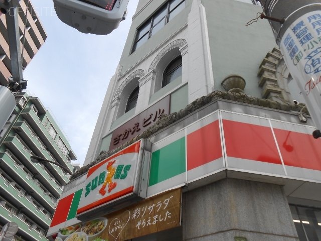 さかえビル 画像