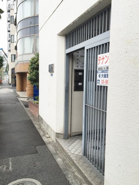 新貝ビル 画像