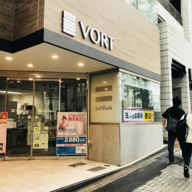VORT渋谷宮益坂 外観