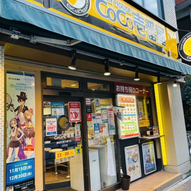 浜松ビル　外観