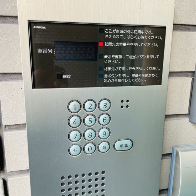 まつの屋ビル 設備