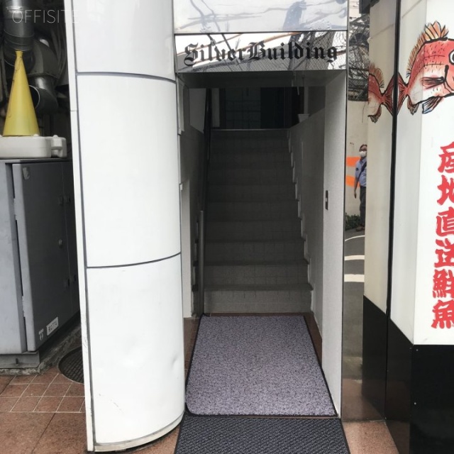 第一シルバービル エントランス