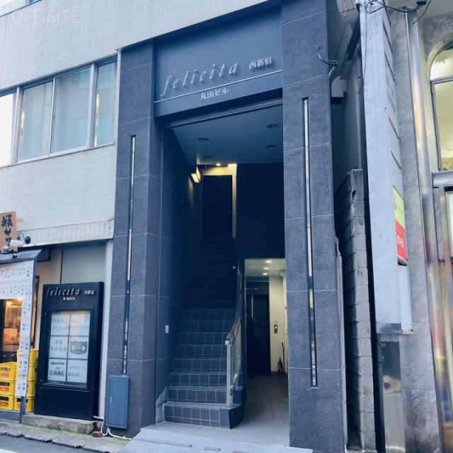 felicita西新宿 エントランス