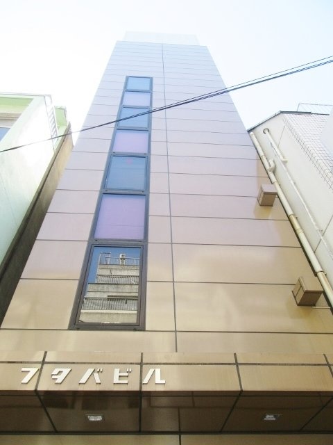フタバビル 画像