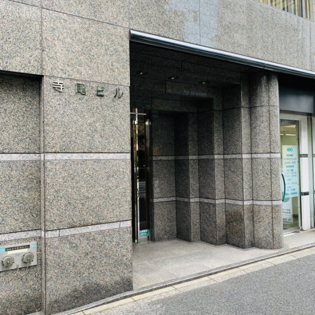 寺尾ビル 外観