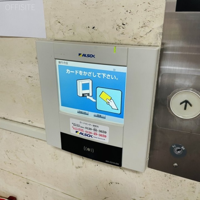 偕楽ビルディング台東 エントランス