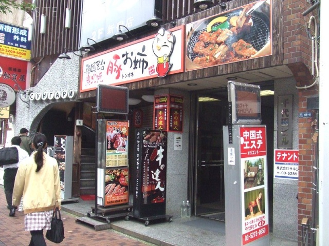 千代田ビル 画像