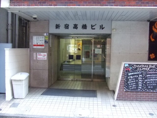 高橋ビル 画像