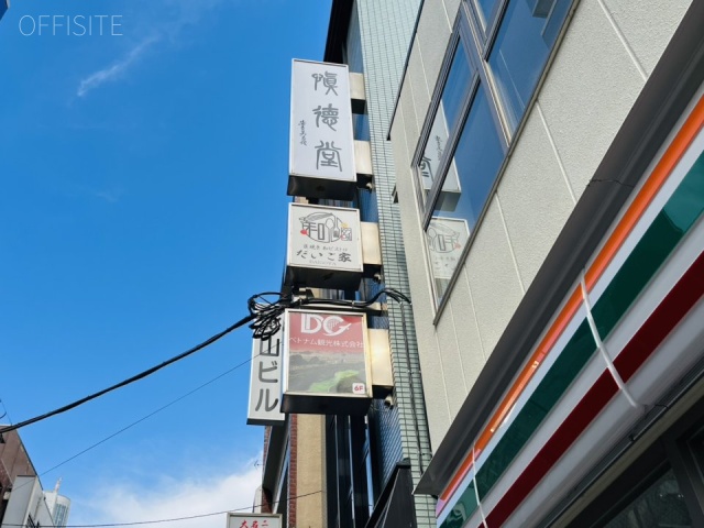 豊年屋ビル 外観
