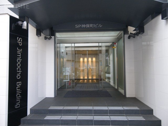 SP神保町ビル 9階 52.55坪　エントランス
