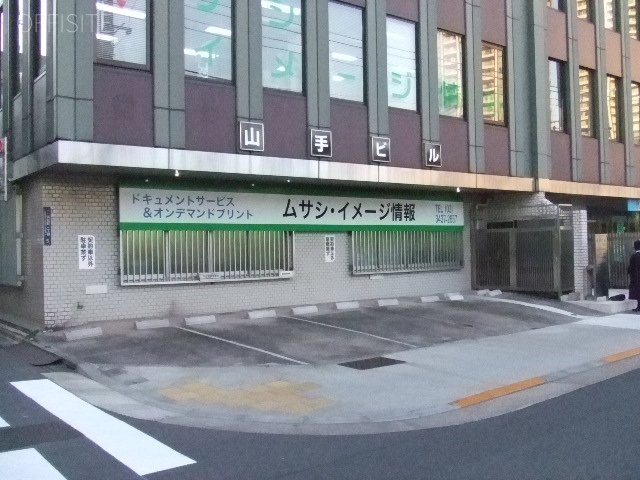 山手本館ビル 画像