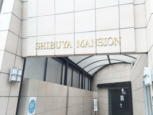 渋谷マンション 画像