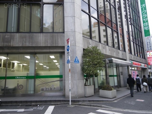 オークラヤビル 外観