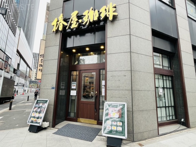 東和八重洲ビル 外観