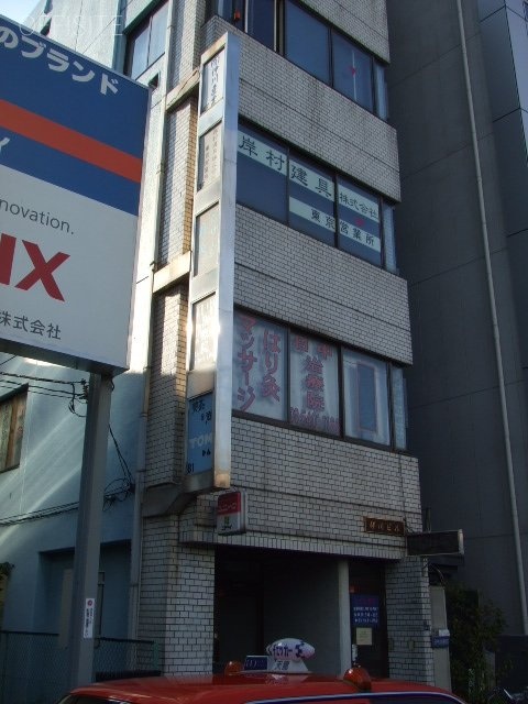 伊川ビル 外観