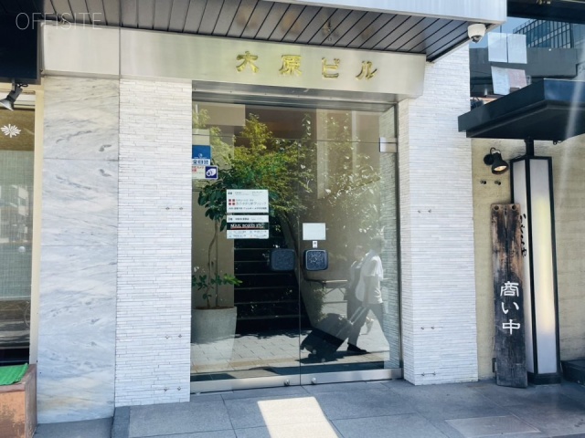 大原ビル　オフィスビル出入口