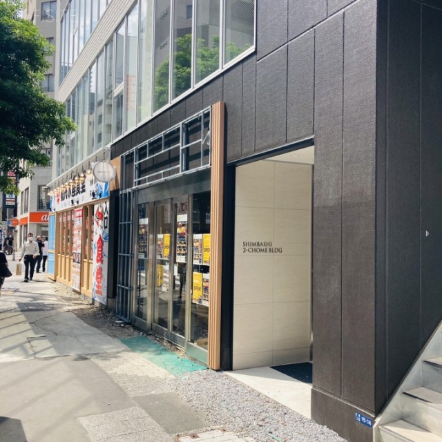 新橋二丁目ビル 外観