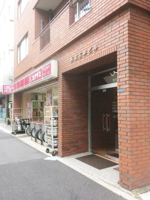 新宿石井ビル 外観