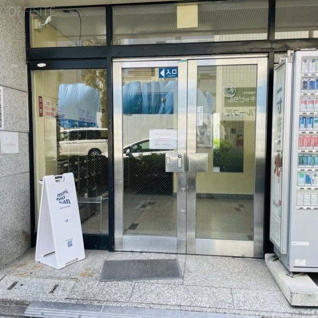 名和丸の内ビル　オフィスビル出入口