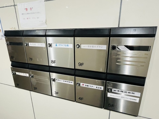 イワモトビル エントランス